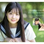 Thumbnail of new posts 145